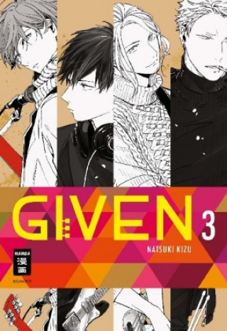 Книга Given 03 Natsuki Kizu