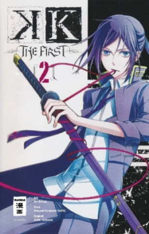 Книга K - The First - 02 Rin Kimura