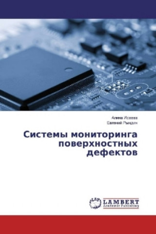Carte Sistemy monitoringa poverhnostnyh defektov Alina Isaeva