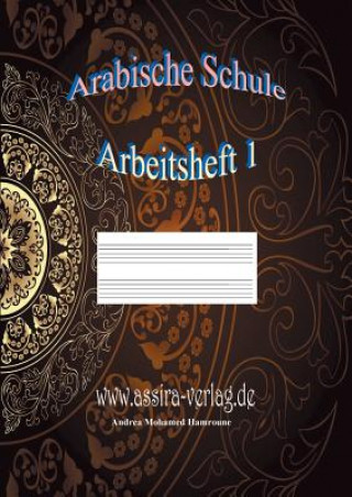 Boek Arabische Schule Andrea Mohamed Hamroune