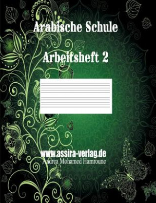 Carte Arabische Schule Andrea Mohamed Hamroune