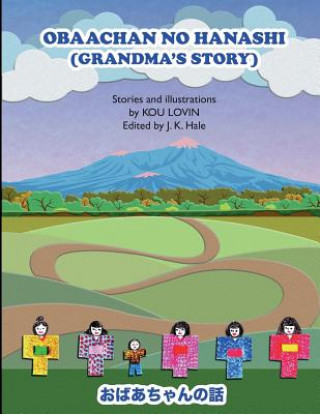 Carte Obaachan No Hanashi - English/Japanese Version: (grandma's Story) Kou Lovin