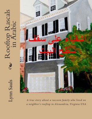 Książka Rooftop Rascals in Arabic: A True Story about a Raccoon Family Who Lived on a Neighbor's Rooftop in Alexandria, Va USA Lynn B Sauls