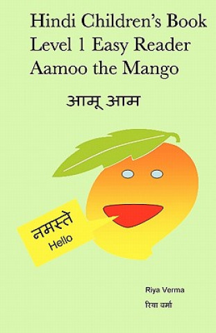 Книга Hindi Children's Book Level 1 Easy Reader Aamoo The Mango Riya Verma