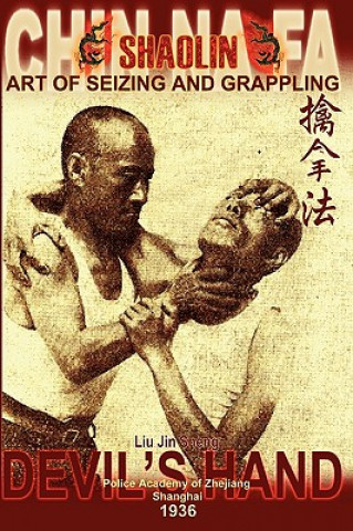Книга Shaolin Chin Na Fa Liu Jin Sheng