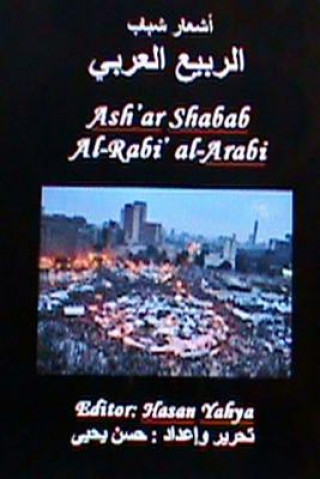Kniha Ash'ar Shabab Al-Rabi' Al-Arabi: Hasan Yahya Hasan Yahya