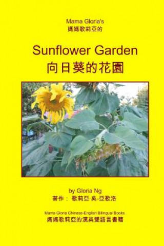 Kniha Mama Gloria's Sunflower Garden: Mama Gloria Chinese-English Bilingual Books Gloria Ng