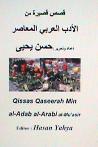 Kniha Qisas Qaseerah Min Al-Adab Al-Arabi Al-Mu'asir Hasan Yahya