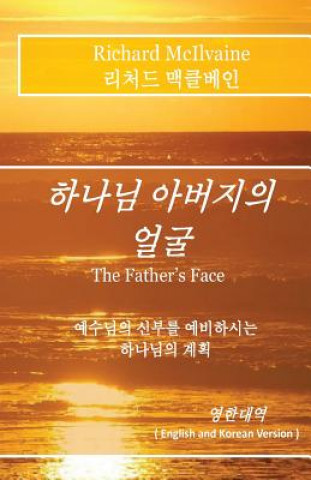 Kniha The Father's Face - Korean Language Version: A Vision of God the Father's Face ! Richard Knight McIlvaine