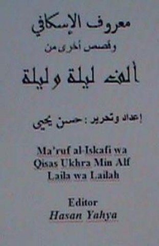 Carte Ma'ruf Al-Iskafi Wa Qisas Ukhra Min Alf Laila Wa Lailah Hasan Yahya