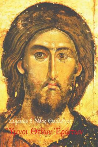 Kniha Symeon the New Theologian, Hymns of Divine Love: An Anthology and Translation of Symeon's Hymns George Valsamis