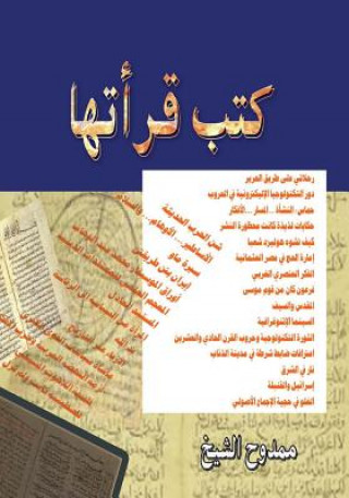 Könyv Books I've Read Mamdouh Al-Shikh