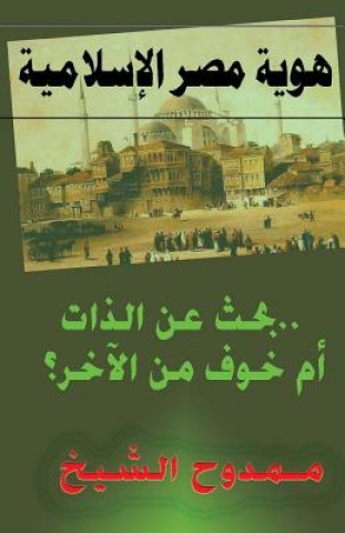 Kniha Egypt's Islamic Identity Mamdouh Al-Shikh