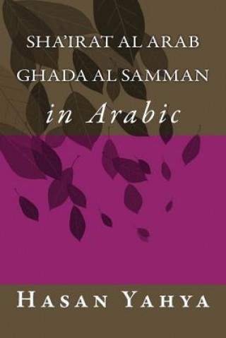 Książka Sha'irat Al Arab: Ghada Al Samman: In Arabic Hasan Yahya