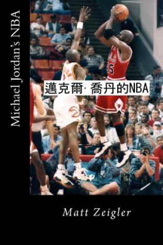 Kniha Michael Jordan's NBA Matt Zeigler
