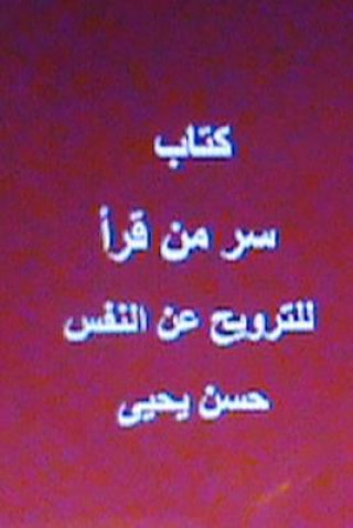 Könyv Surra Man Qara' Littarweeh an Al Nafs Hasan Yahya