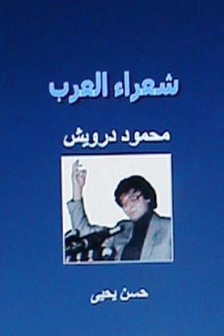 Kniha Shu'ara Al Arab: Mahmoud Darwish Hasan Yahya