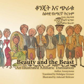 Könyv Beauty and the Beast: An Illustrated Amharic Translation Anonymous