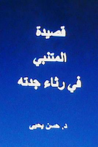 Kniha Qasidat Al Mutanabbi Fi Ritha' Jaddatihi Hasan Yahya