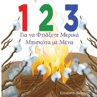 Kniha 1 2 3 Make a s'More with Me ( Greek Version ): A Fun Counting Book in Greek Elizabeth Gauthier