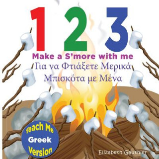 Kniha 1 2 3 Make a S'more with me ( Teach Me Greek version): A silly counting book in English to Greek ( Teach Me series) Elizabeth Gauthier