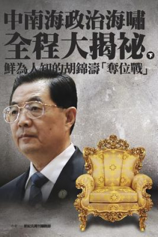 Könyv China's Politics Tsunami New Epoch Weekly