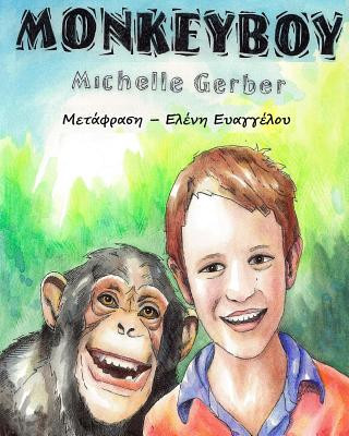 Kniha Monkeyboy - the Greek translation Michelle Gerber