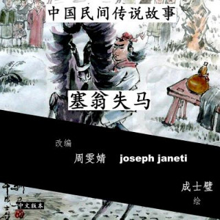 Buch China Tales and Stories: Sai Weng Loses a Horse: Chinese Version Zhou Wenjing