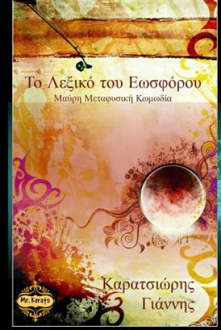 Kniha Lucifer's Dictionary Yannis Karatsioris