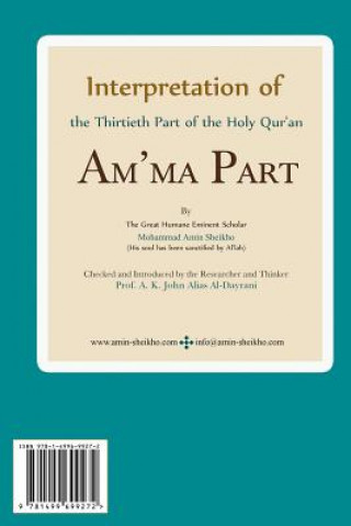 Carte Interpretation of the Thirtieth Part of the Holy Qur'an: Am'ma Part Mohammad Amin Sheikho