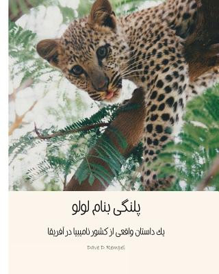 Kniha Lulu The Leopard (Persian): Based on a true Okambara story Davod D Rempel