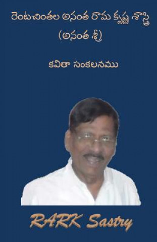 Könyv 'anantha Sri' Kavitha Sankalanam Krishna Sastry Rentachintala