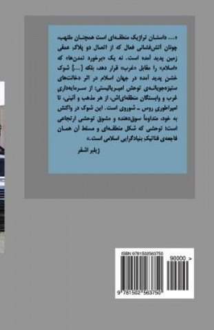 Könyv L'Oreint Incandescent: Le Moyen-Orient Au Miroir Marxiste Mr Gilbert Achcar