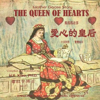 Książka The Queen of Hearts (Traditional Chinese): 01 Paperback Color H y Xiao Phd