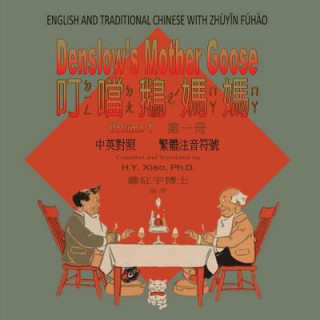Carte Denslow's Mother Goose, Volume 1 (Traditional Chinese): 02 Zhuyin Fuhao (Bopomofo) Paperback Color H y Xiao Phd