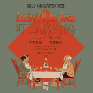 Carte Denslow's Mother Goose, Volume 1 (Simplified Chinese): 06 Paperback Color H y Xiao Phd