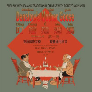 Könyv Denslow's Mother Goose, Volume 1 (Traditional Chinese): 08 Tongyong Pinyin with IPA Paperback Color H y Xiao Phd