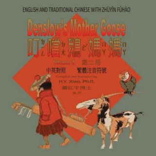 Kniha Denslow's Mother Goose, Volume 2 (Traditional Chinese): 02 Zhuyin Fuhao (Bopomofo) Paperback Color H y Xiao Phd