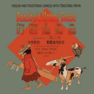 Carte Denslow's Mother Goose, Volume 2 (Traditional Chinese): 03 Tongyong Pinyin Paperback Color H y Xiao Phd