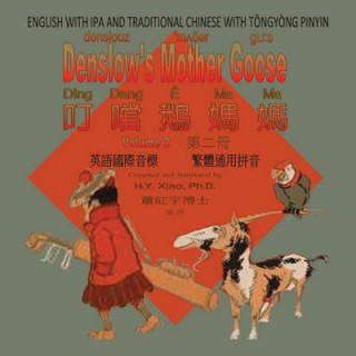 Carte Denslow's Mother Goose, Volume 2 (Traditional Chinese): 08 Tongyong Pinyin with IPA Paperback Color H y Xiao Phd