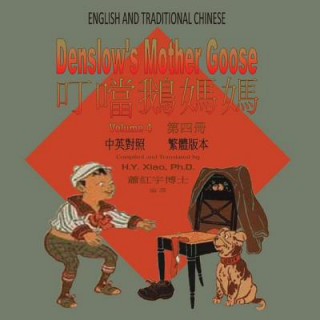 Carte Denslow's Mother Goose, Volume 4 (Traditional Chinese): 01 Paperback Color H y Xiao Phd