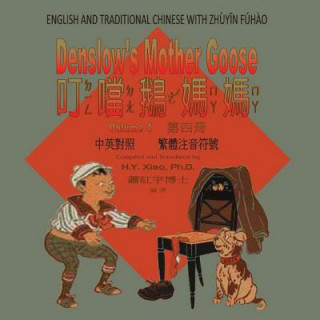 Buch Denslow's Mother Goose, Volume 4 (Traditional Chinese): 02 Zhuyin Fuhao (Bopomofo) Paperback Color H y Xiao Phd