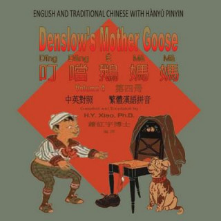 Książka Denslow's Mother Goose, Volume 4 (Traditional Chinese): 04 Hanyu Pinyin Paperback Color H y Xiao Phd