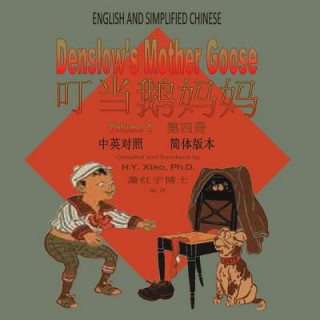 Könyv Denslow's Mother Goose, Volume 4 (Simplified Chinese): 06 Paperback Color H y Xiao Phd