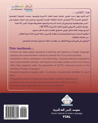 Könyv As-Salaamu 'Alaykum Textbook part Three: Textbook for learning & teaching Arabic as a foreign language MR Jameel Yousif Al Bazili