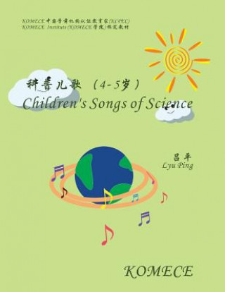 Kniha Komece Children's Song of Science (Age4-5): Komece Book Lyu Ping