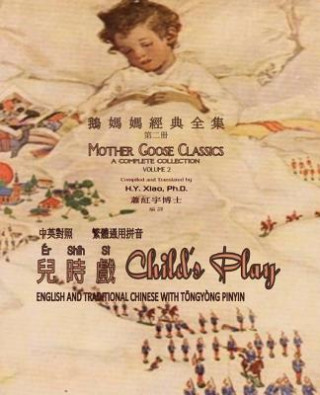 Carte Child's Play (Traditional Chinese): 03 Tongyong Pinyin Paperback B&w H y Xiao Phd