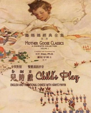 Carte Child's Play (Traditional Chinese): 04 Hanyu Pinyin Paperback B&w H y Xiao Phd