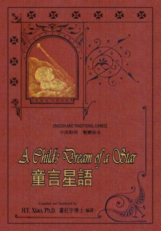 Kniha A Child's Dream of a Star (Traditional Chinese): 01 Paperback B&w H y Xiao Phd