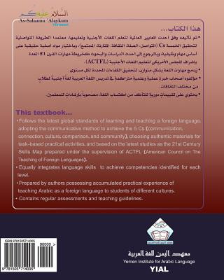 Kniha As-Salaamu 'Alaykum textbook part one: Arabic Textbook for learning & teaching Arabic as a foreign language MR Jameel Yousif Al Bazili